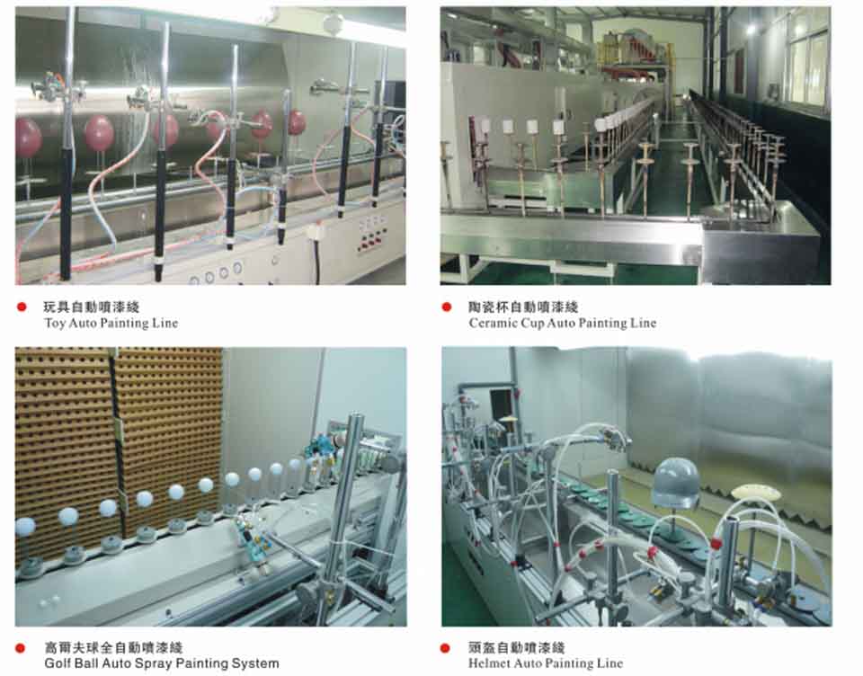 固定噴槍噴涂生產(chǎn)線(xiàn)